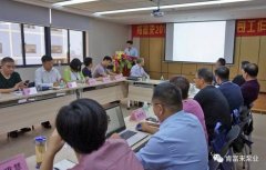beat365·官方英国web站-Beat365(中国)2018年（第16次）销售公司工作会议圆满举办