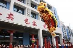 醒狮贺岁，beat365·官方英国web站-Beat365(中国)2019年开工大吉