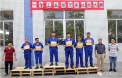beat365·官方英国web站-Beat365(中国)工业泵公司开展叉车比武大赛