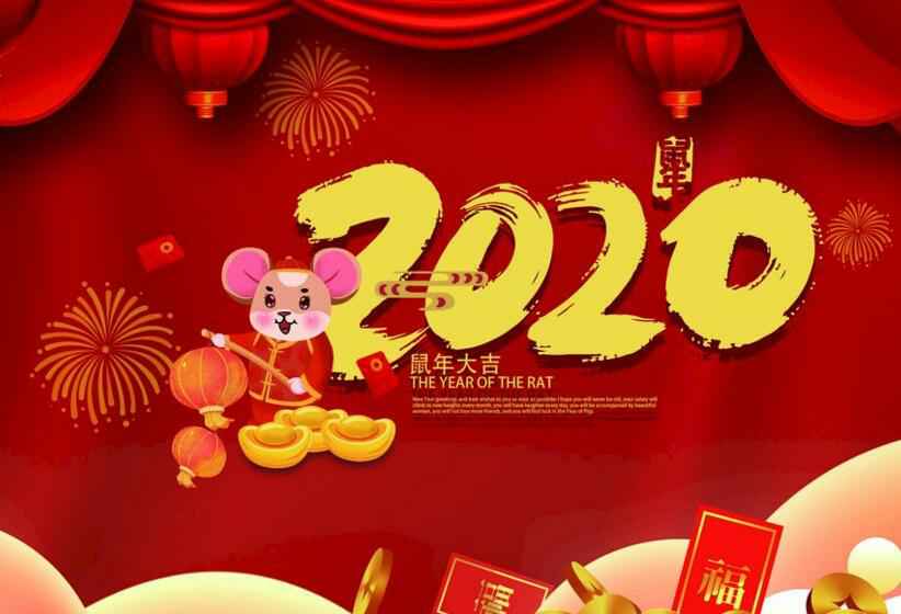 beat365·官方英国web站-Beat365(中国)2020年春节放假通知