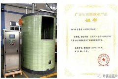 beat365·官方英国web站-Beat365(中国)工业泵公司“互联网+”结硕果
