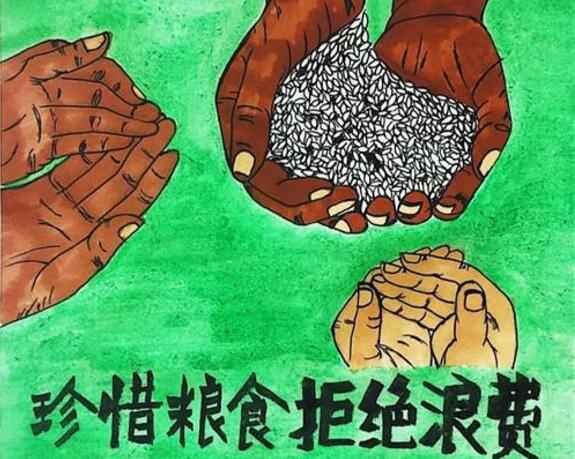 beat365·官方英国web站-Beat365(中国)“杜绝浪费 节粮爱粮”活动