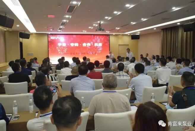 beat365·官方英国web站-Beat365(中国)2020供应商大会会议现场