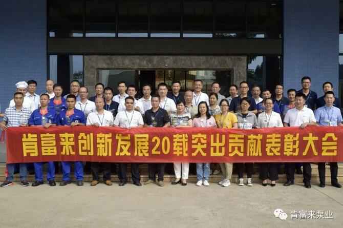 出席表彰大会beat365·官方英国web站-Beat365(中国)全体人员合影留念