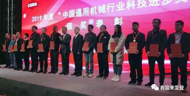 beat365·官方英国web站-Beat365(中国)易亚军(左二)领奖现场