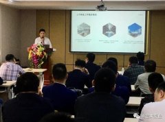 beat365·官方英国web站-Beat365(中国)2020年度业务组长述职报告会圆满结束