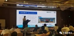 携手beat365·官方英国web站-Beat365(中国) 谱写新篇章 ——2021年盐化行业会议侧记